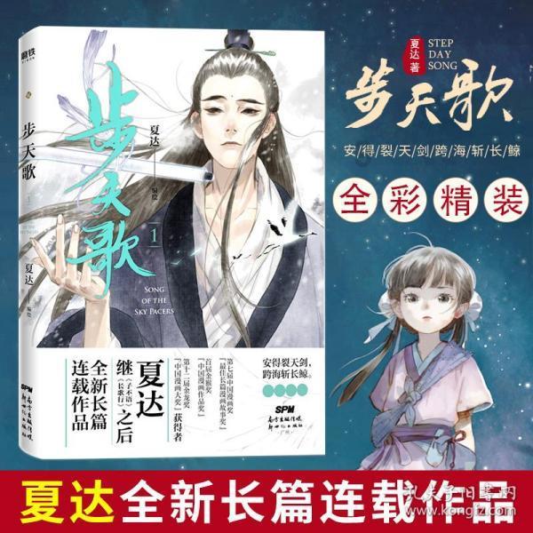 20吨洋垃圾入境伴有强烈腐臭味