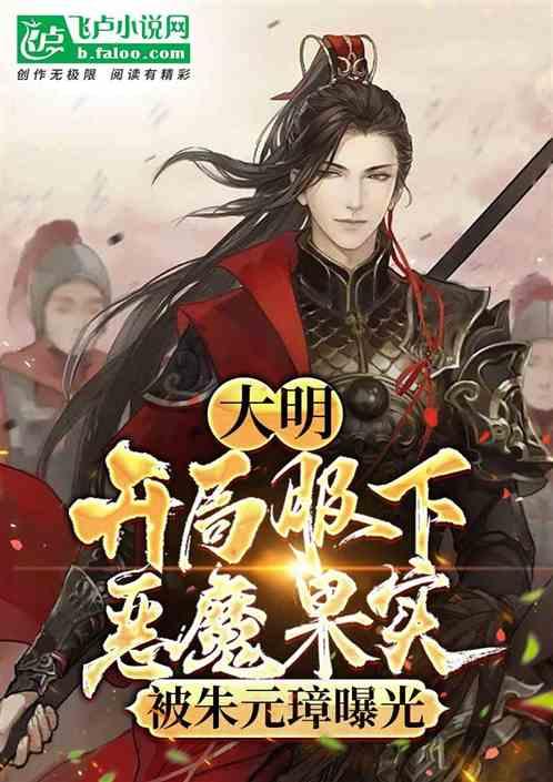 消逝的光芒