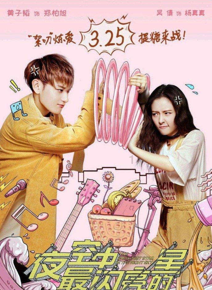 《玩具熊的五夜后宫》新作将于8月发布 有诅咒元素