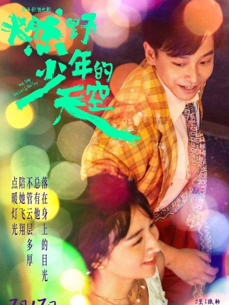 合并成十