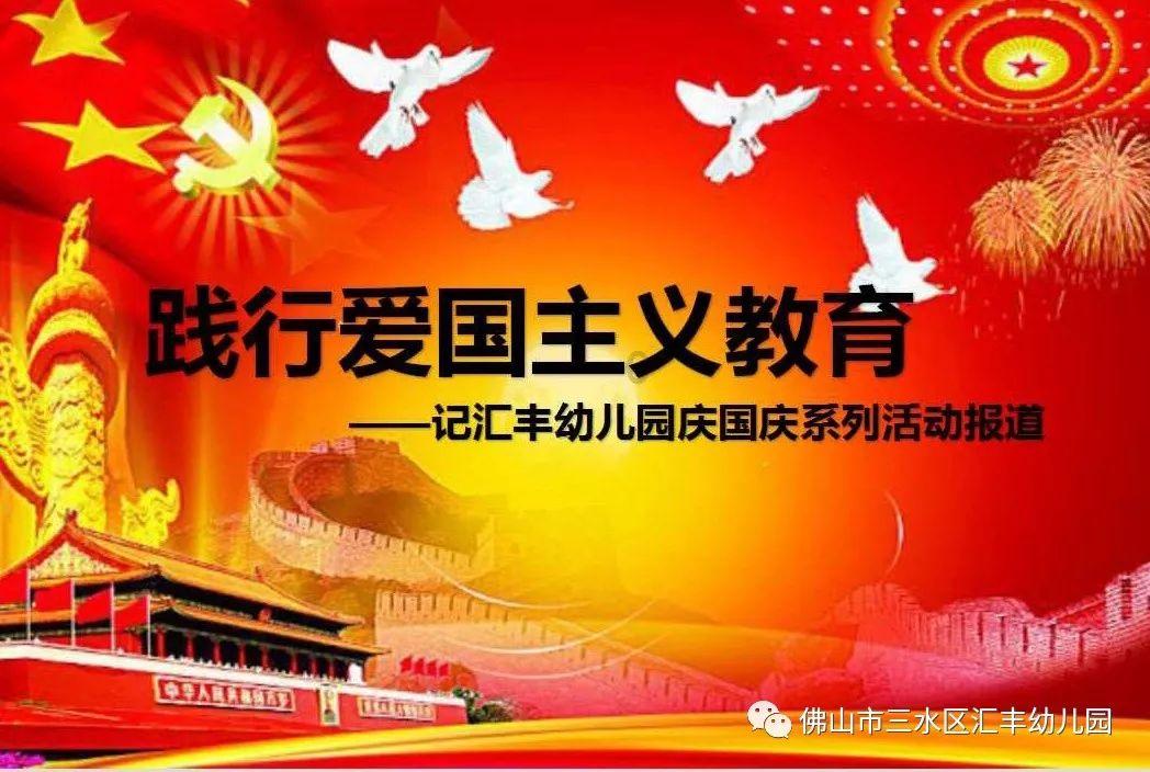 拯救胖男孩