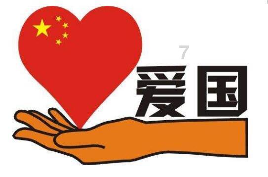 清宫Q传