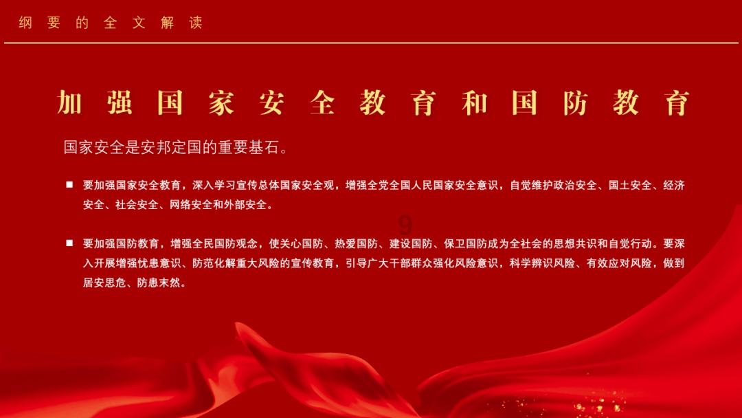 欣旺达(300207.SZ)：控股股东、实控人提议回购3亿元-5亿元公司股份
