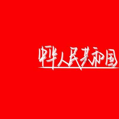 快船队遭受伤病打击,祖巴茨右小腿拉伤后复查待定