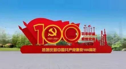 召唤神龙万宁版祖龙