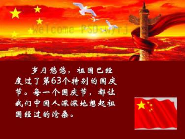 穿越星海