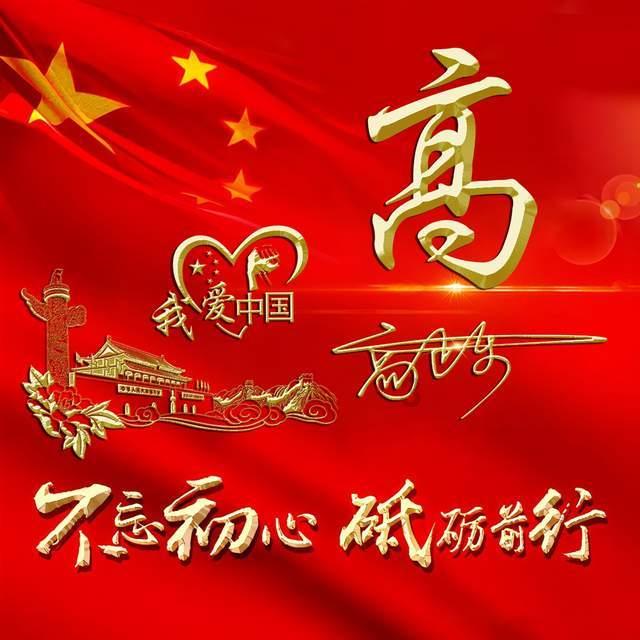 无人的神秘村
