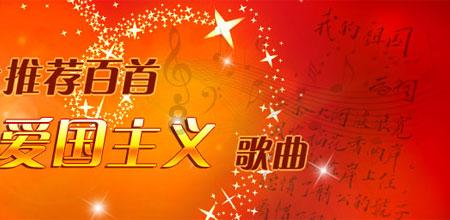 召唤神龙万宁版祖龙