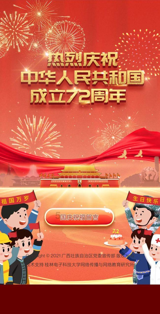 为什么我就不合群游戏画面