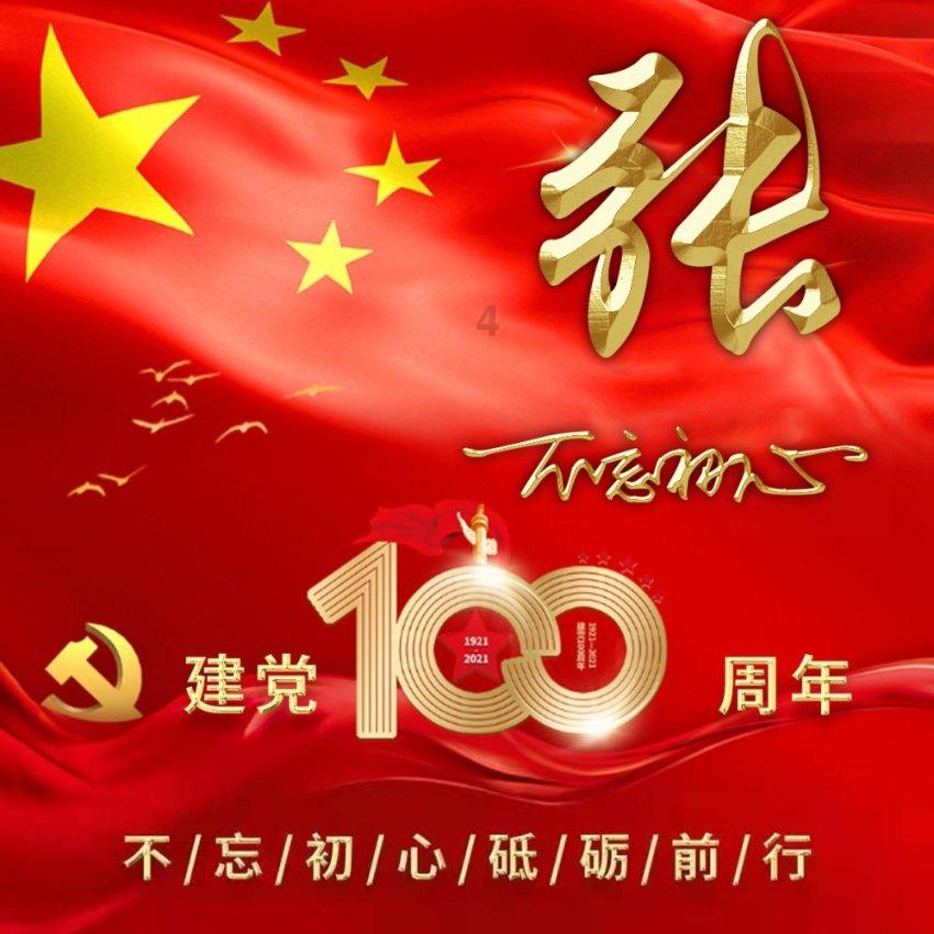 英魂之刃