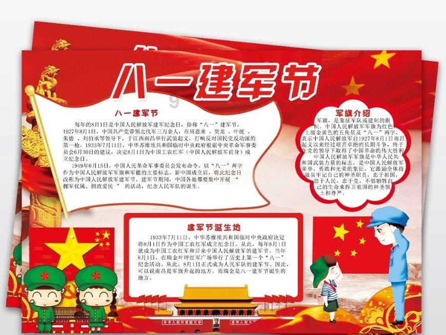 熊出没夺宝历险