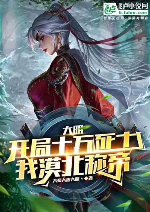 拯救树精灵