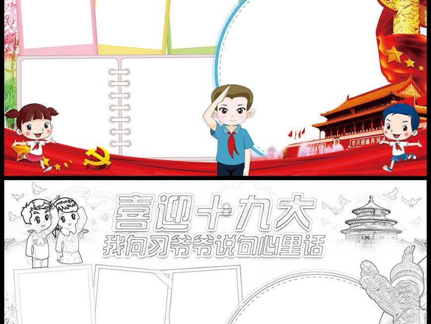 QQ炫舞