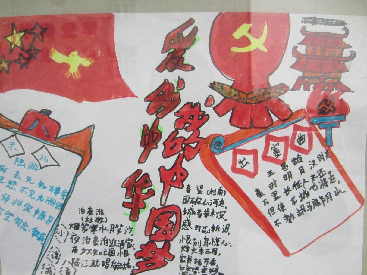 无尽战区·觉醒