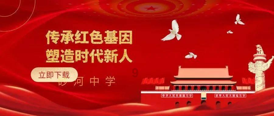 4399战神录