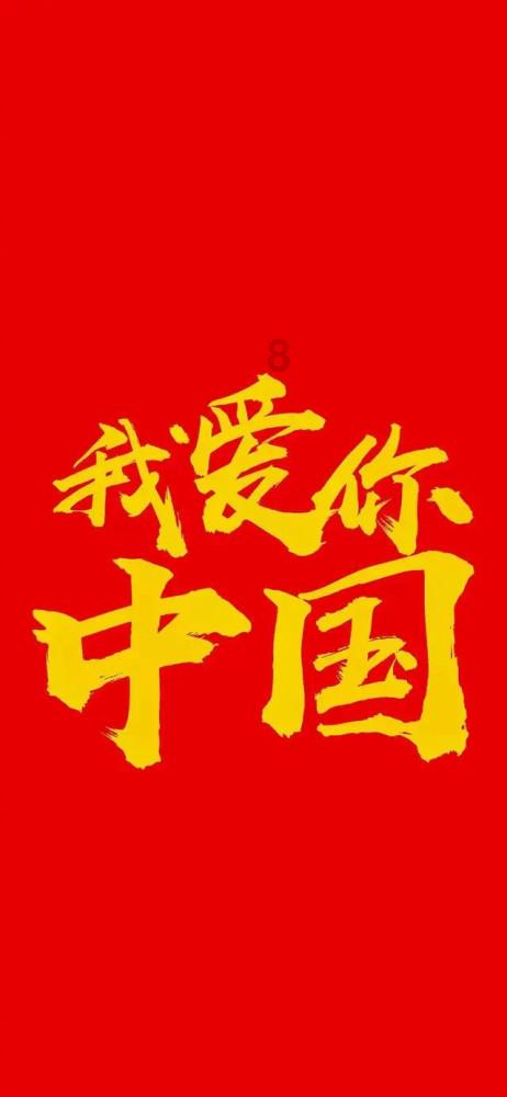 期待晚上的福探长年度盛典，还有重庆非遗文化铜梁打铁花表演