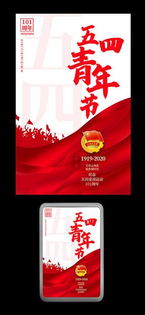 幻想纹章3.4