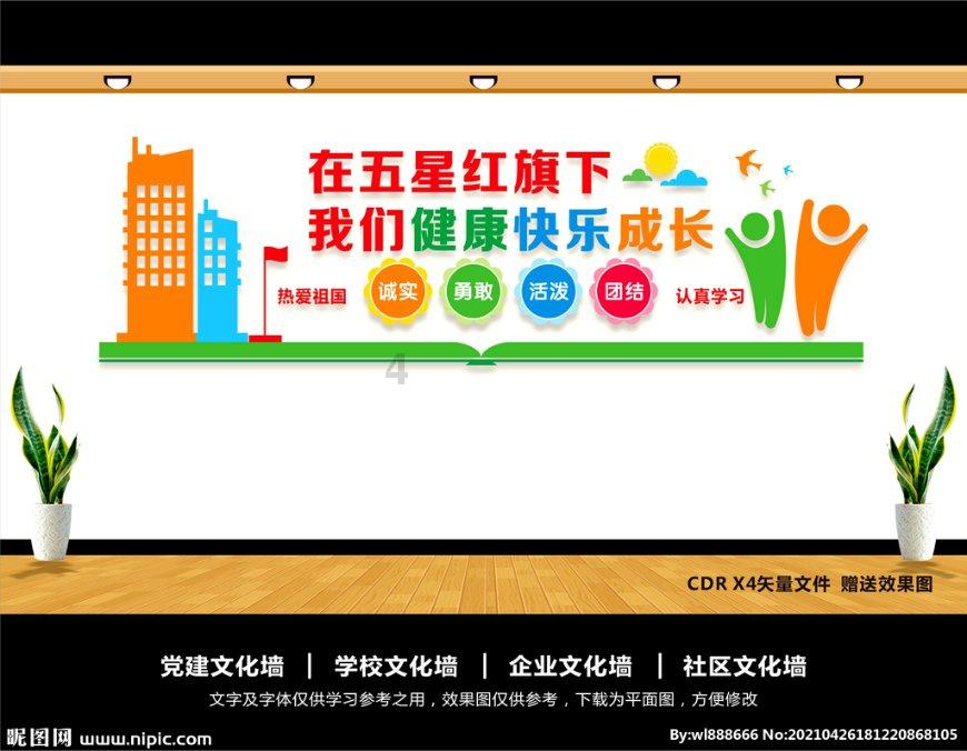 【新春走基层】新市民安居乐业|七星关区多措并举为搬迁群众拓宽就业渠道