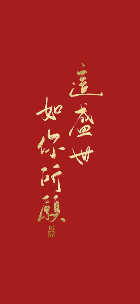 央行:始终保持货币政策稳健性