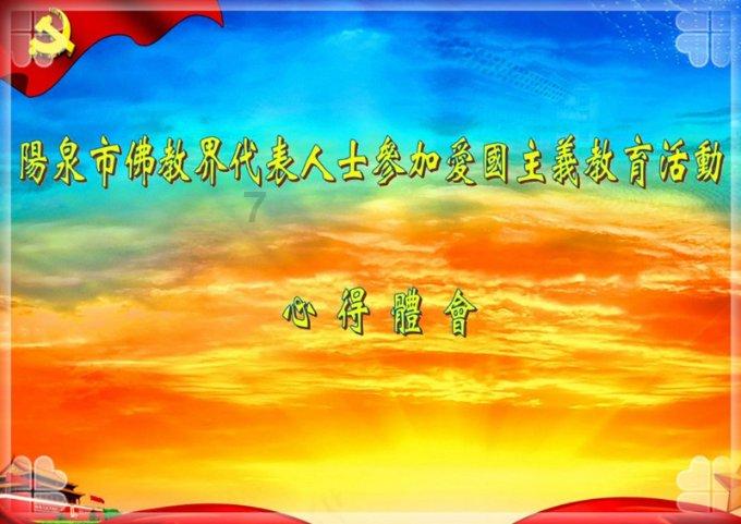 穆帅和罗马球迷亲切合影，并对所有罗马球迷表示“我爱你”