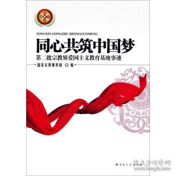 古剑奇谭OL