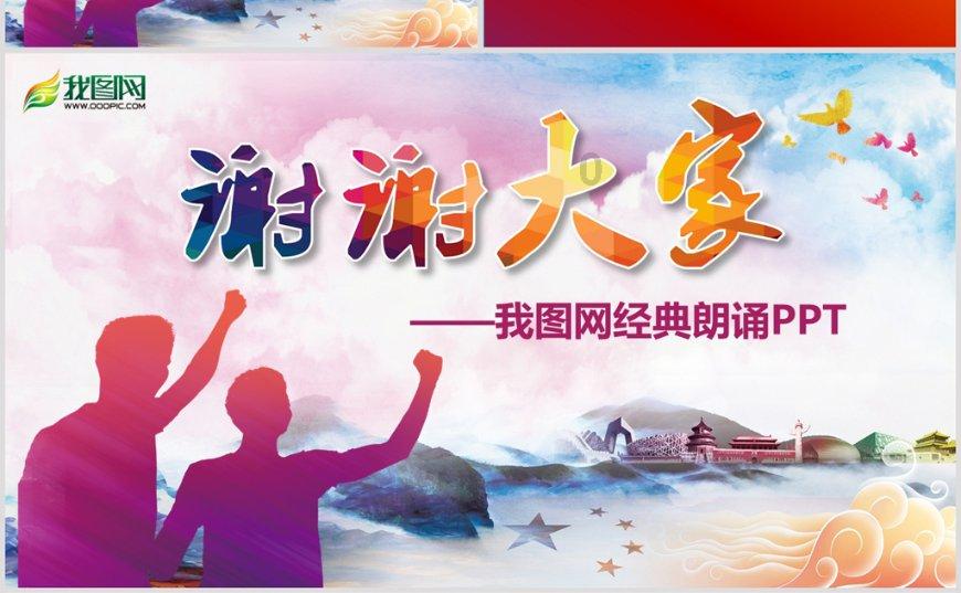 浪漫的雨季