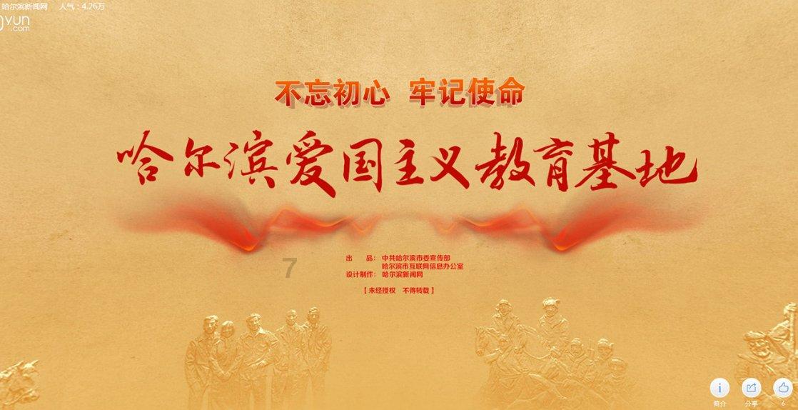 enjoyable和happy用法的区别？游戏画面
