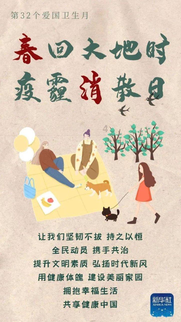 被困的初中生