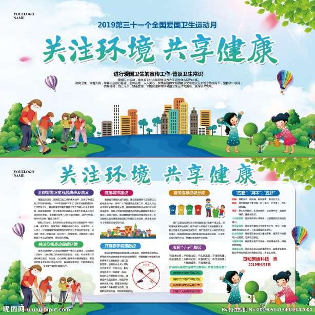 森迪公主的可爱装扮