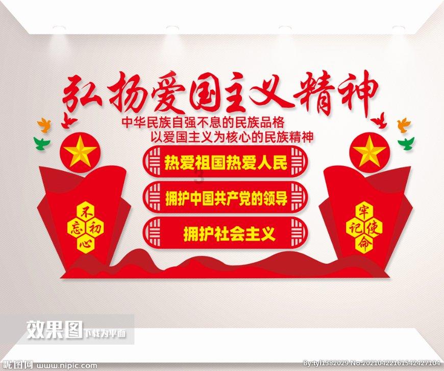 街篮高手