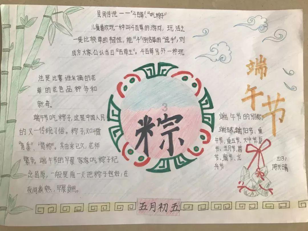 大跳跃的方块