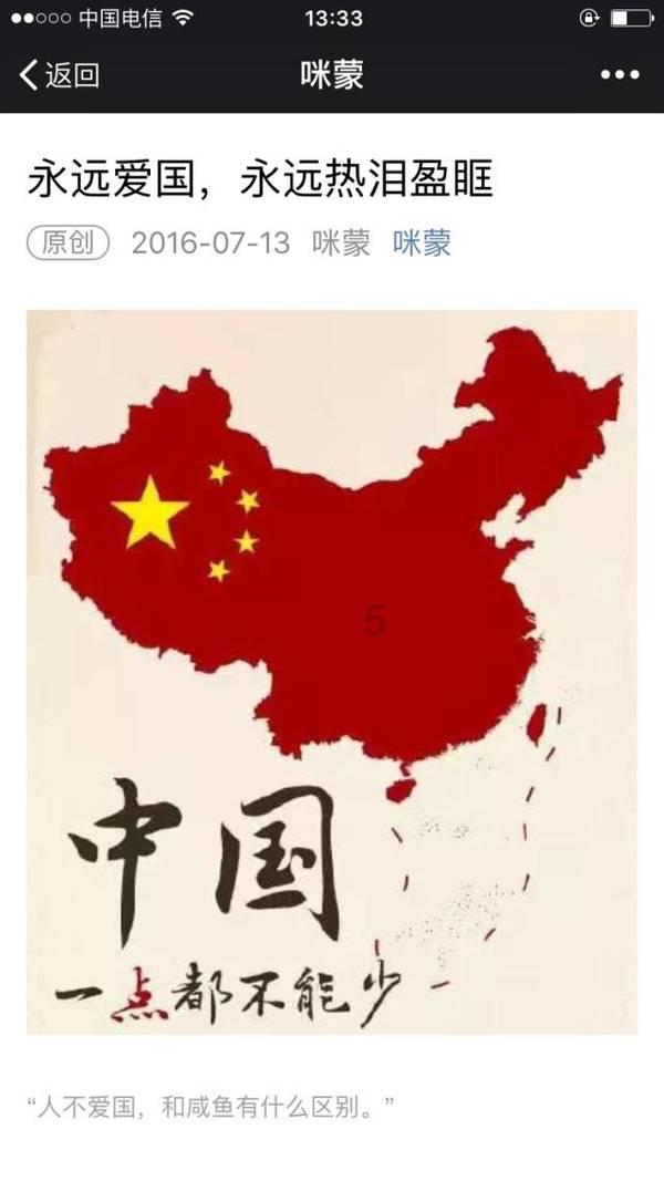 法拉第的缺陷