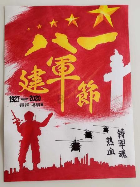 快乐男孩救援