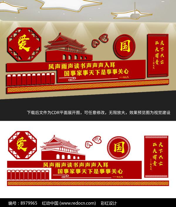 寒冷的低语