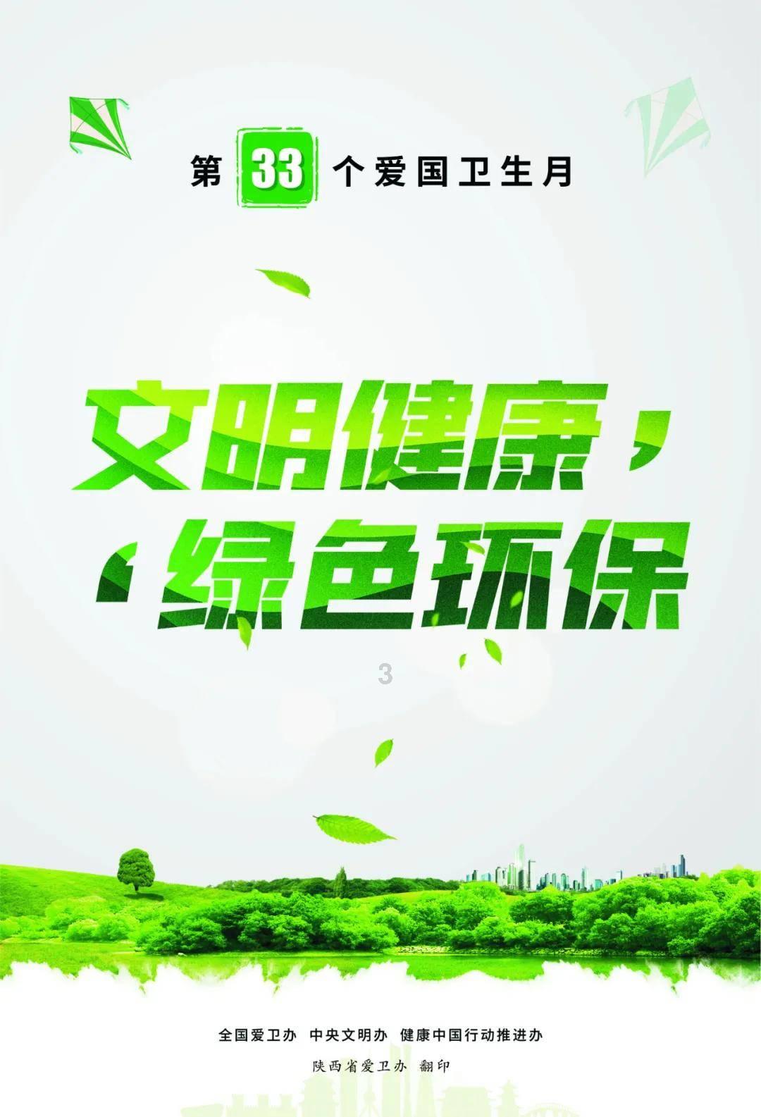 眩晕症有什么偏方？游戏画面
