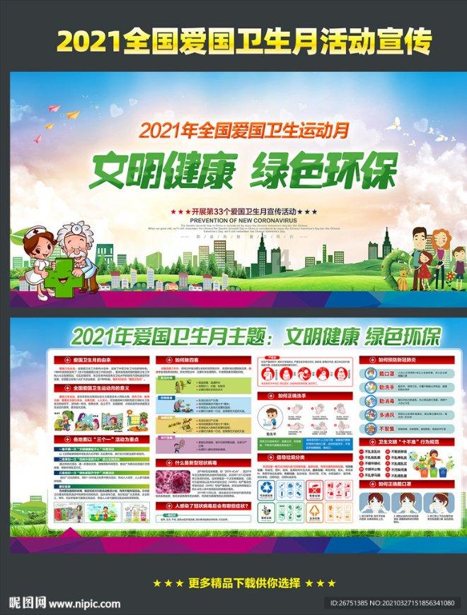 美发沙龙设计师