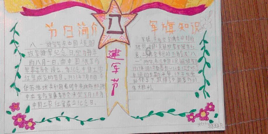 爱旅行的芭比