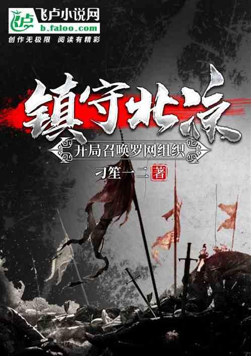 晶体管