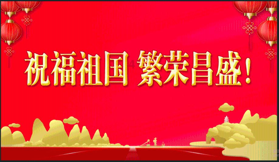万词王