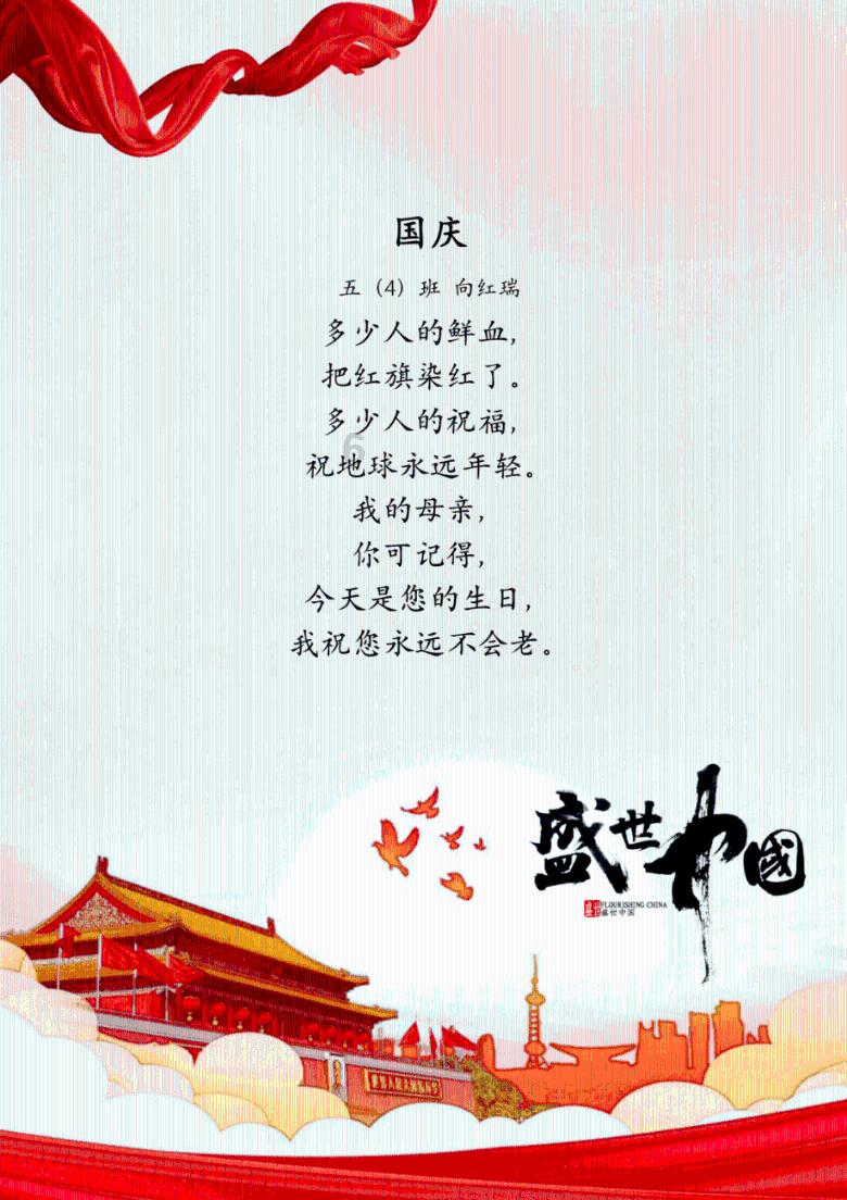 国王的坐骑