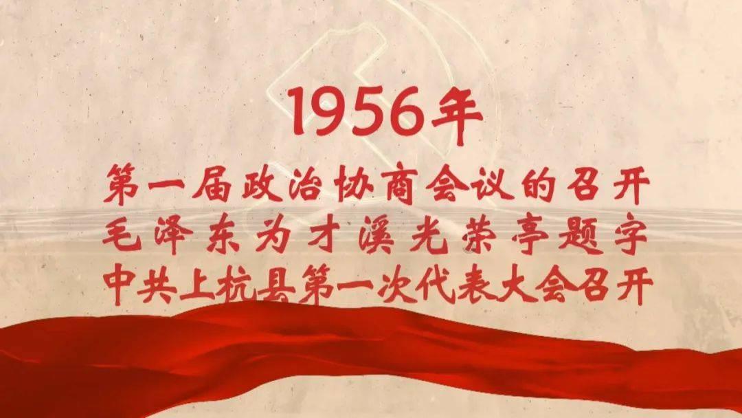 国王的坐骑