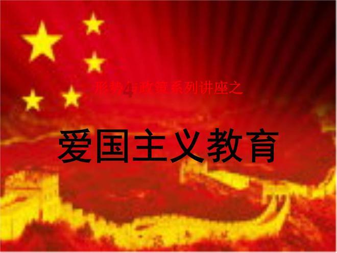像素排球大作战
