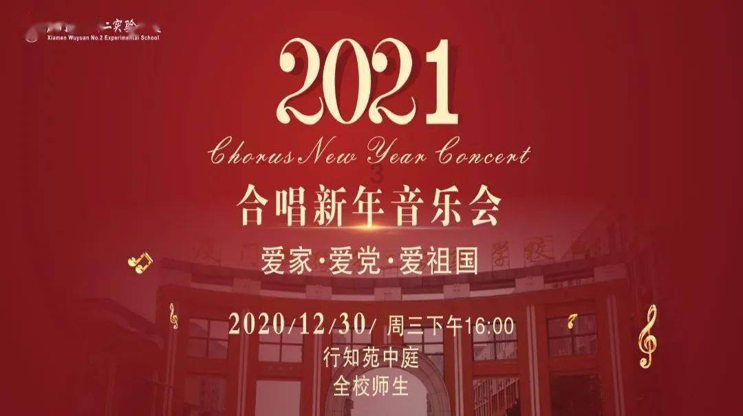 亚洲杯淘汰赛28日开打