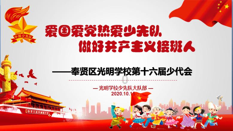 救援小绿龙