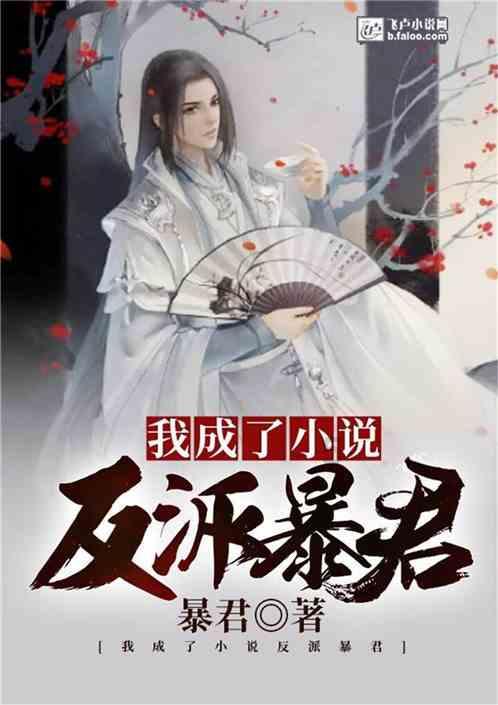 魂之轨迹