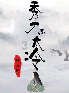 猫和老鼠官方手游