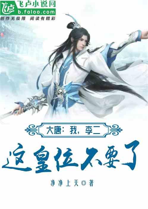 探索知识星球平台-天津附近学日语去哪家比较好? | 极致学习体验
