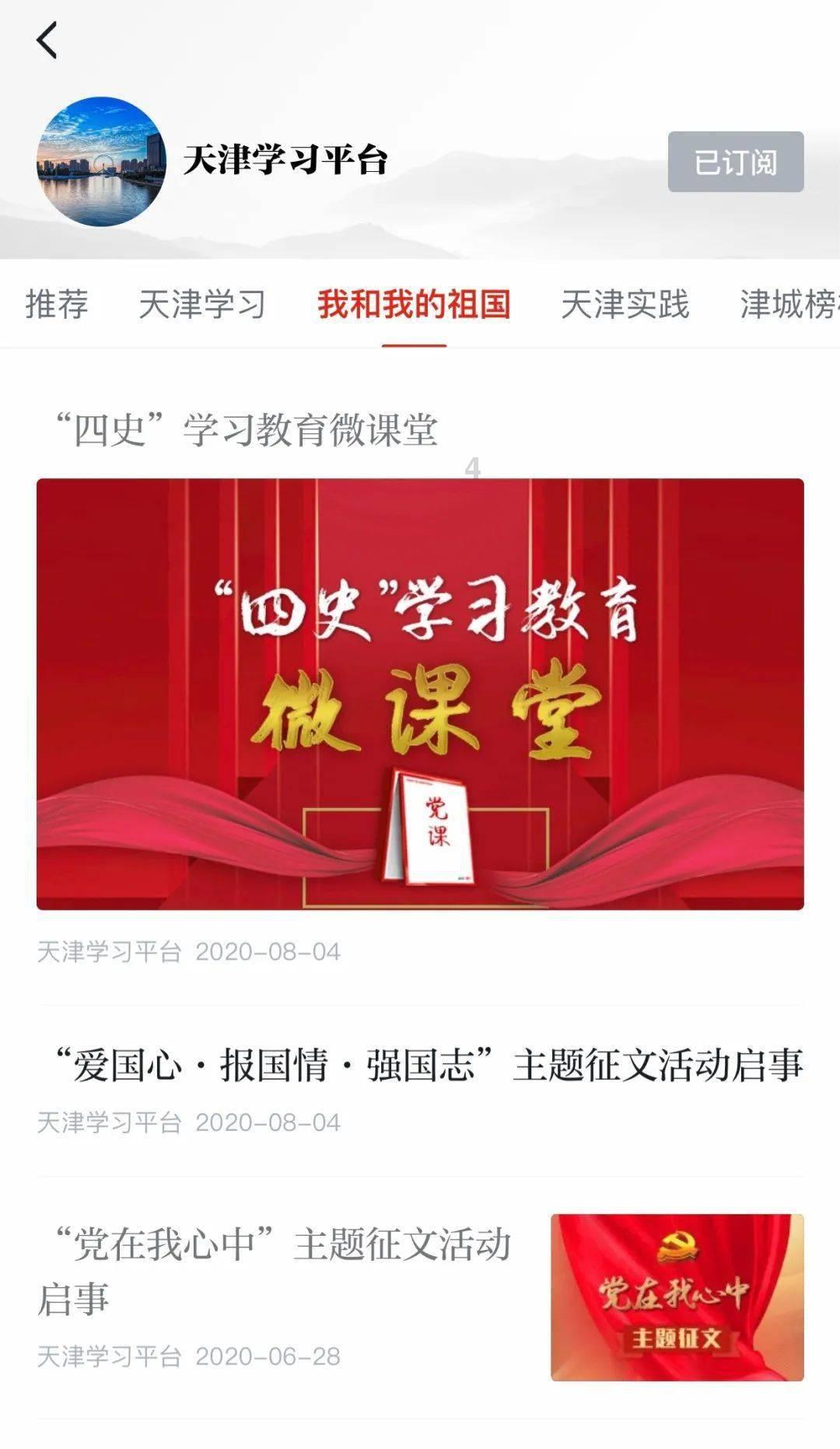 明星三缺一