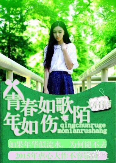 穆生军当选天津市河西区区长