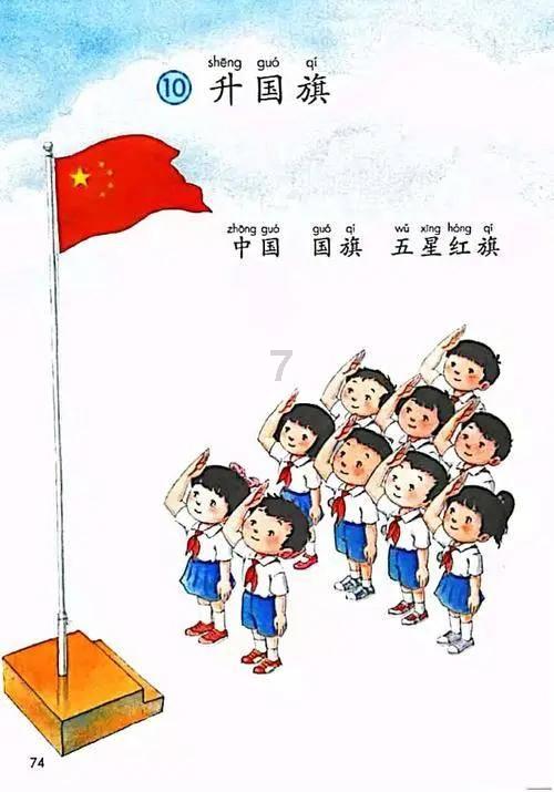 泡了银耳的水可以马上浇花吗？游戏画面